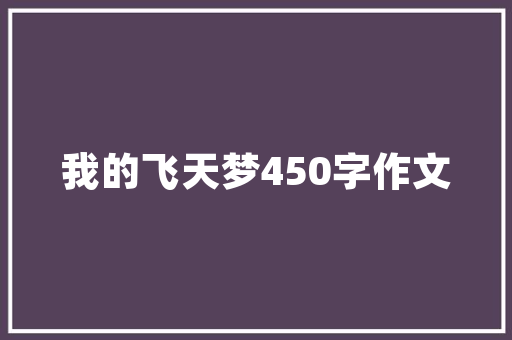 今夜谁为我低眉吟唱一曲古韵流殇诗歌