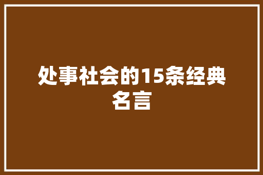 蓝天变暗了五年级作文