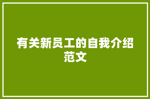 有福同享,有难同当的朋友优秀作文400字