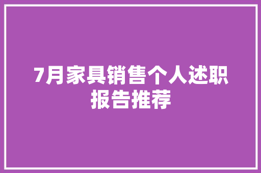 马虎的我三年级作文