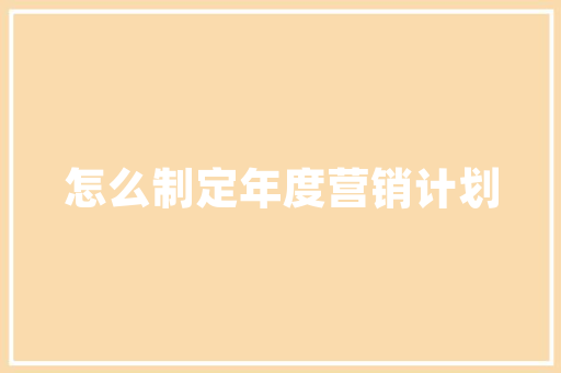 四年级课文《赵州桥》片断赏析