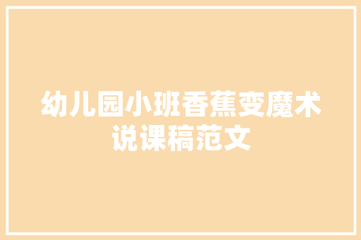 想哭的时候作文400字