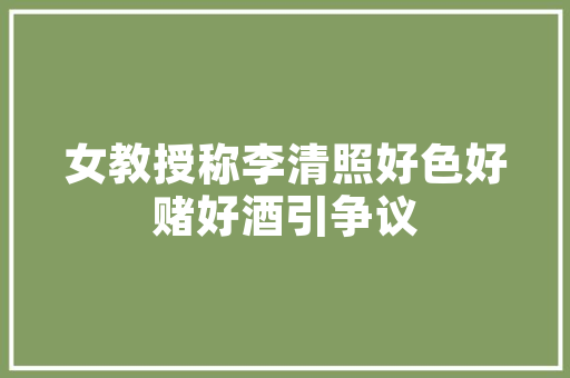 读经典名著《钢铁是怎样炼成的》有感