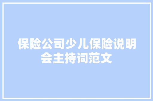 家中岳父大人70岁生日贺词