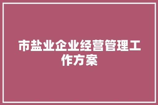 我想带着自己飞走高中优秀作文1500字