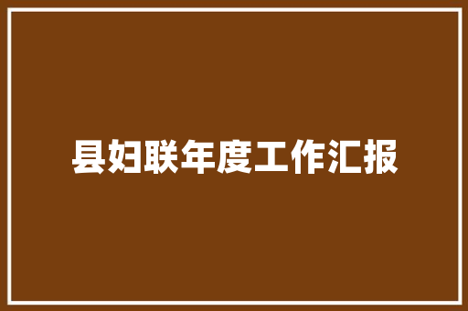 寒假滑雪作文《200字》