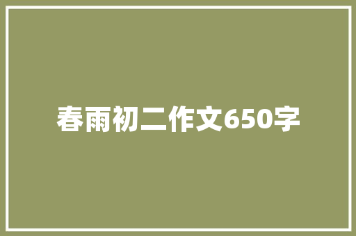 新员工培训计划书模板《精编》