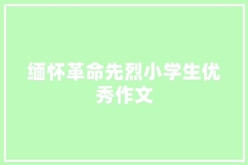 我读懂了母爱作文 三篇