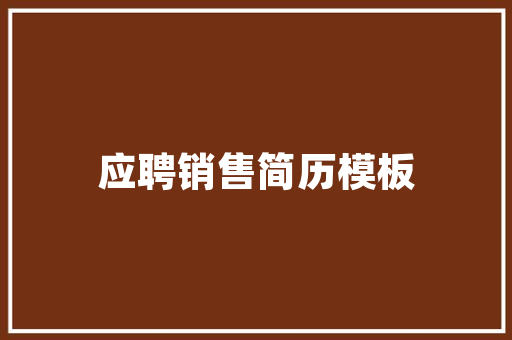 一堂与众不同的语文课小学作文300字