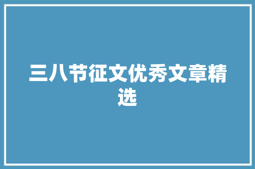 经典三毛情感语录