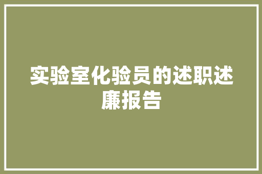 将相和第二课时课件