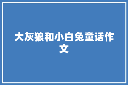 关于爱自己的个性签名