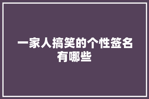 《音乐会》现代文阅读习题及答案