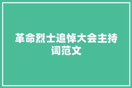 有关环境的污染作文范文