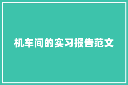 夸夸我的同桌优秀作文400字