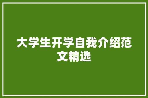 关于理发店员工的管理制度