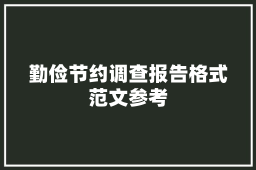 关于玻利维亚的习俗礼仪参考