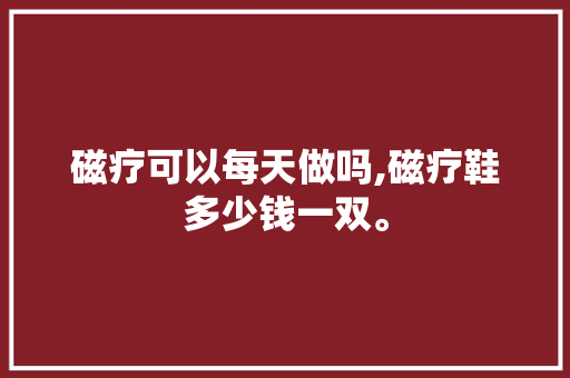 做船模小学生作文600字