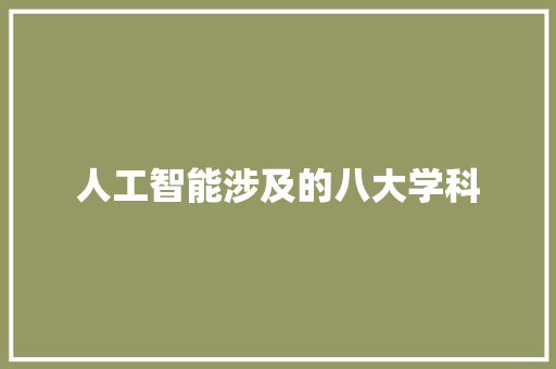 难忘的跳长绳比赛小学作文